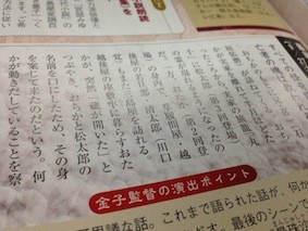 f:id:Magnoliarida:20140828224410j:image