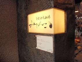 f:id:Magnoliarida:20140921213832j:image