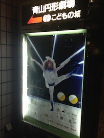 f:id:Magnoliarida:20140923011941j:image