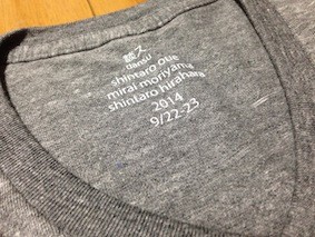 f:id:Magnoliarida:20140923011948j:image