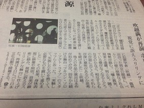 f:id:Magnoliarida:20141009005630j:image