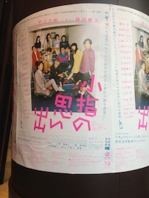 f:id:Magnoliarida:20141012014749j:image