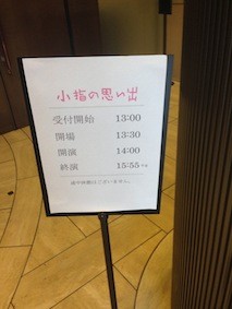 f:id:Magnoliarida:20141012014750j:image