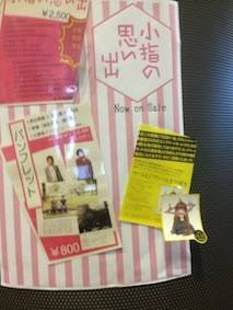 f:id:Magnoliarida:20141012014751j:image