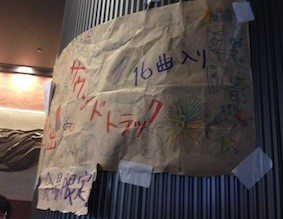 f:id:Magnoliarida:20141012014752j:image