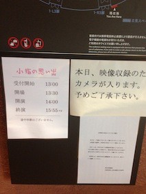 f:id:Magnoliarida:20141012014753j:image