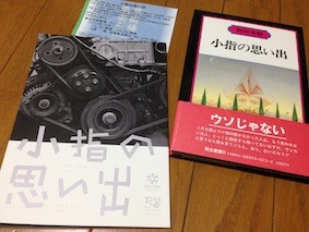 f:id:Magnoliarida:20141012014803j:image