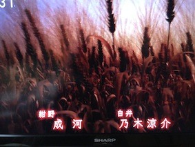 f:id:Magnoliarida:20141023234351j:image