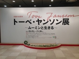 f:id:Magnoliarida:20141110005906j:image