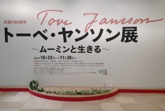 f:id:Magnoliarida:20141110005907j:image