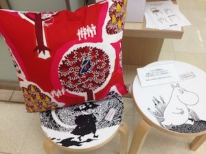 f:id:Magnoliarida:20141110010031j:image