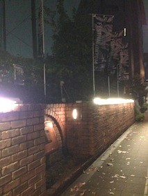 f:id:Magnoliarida:20141126103809j:image