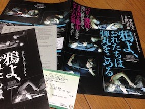 f:id:Magnoliarida:20141126103815j:image