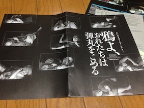 f:id:Magnoliarida:20141126103816j:image f:id:Magnoliarida:20141126103816j:image