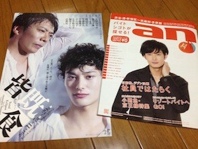 f:id:Magnoliarida:20141126103956j:image