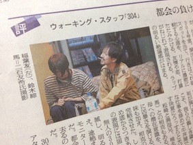 f:id:Magnoliarida:20141128004840j:image