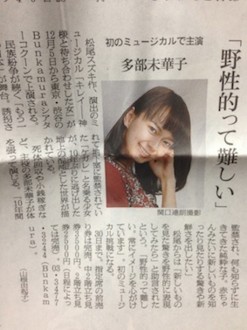 f:id:Magnoliarida:20141128004844j:image