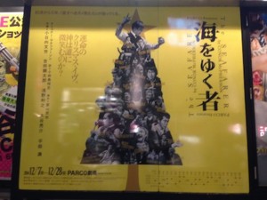 f:id:Magnoliarida:20141217175046j:image