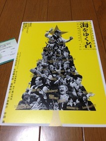 f:id:Magnoliarida:20141217175047j:image