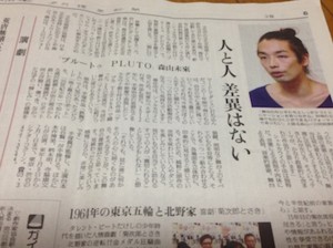 f:id:Magnoliarida:20141225013305j:image