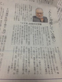 f:id:Magnoliarida:20141226011033j:image