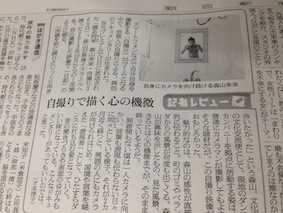 f:id:Magnoliarida:20141227010409j:image