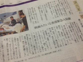 f:id:Magnoliarida:20141231132103j:image