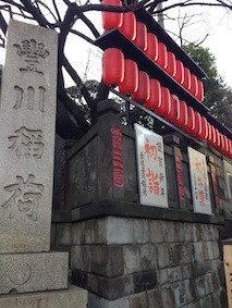 f:id:Magnoliarida:20150104223407j:image