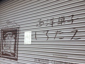 f:id:Magnoliarida:20150104223409j:image