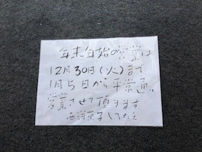 f:id:Magnoliarida:20150104223411j:image