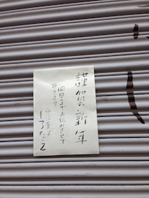 f:id:Magnoliarida:20150104223412j:image