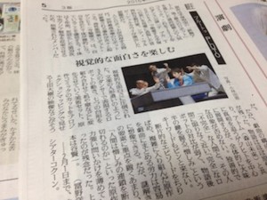 f:id:Magnoliarida:20150114234637j:image