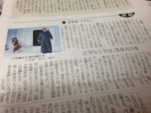 f:id:Magnoliarida:20150114234638j:image