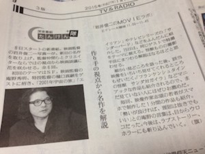 f:id:Magnoliarida:20150114234639j:image