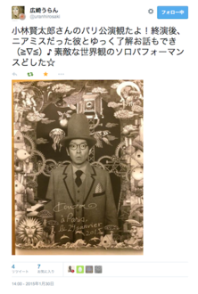 f:id:Magnoliarida:20150130173324p:image