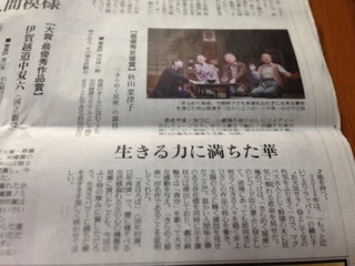 f:id:Magnoliarida:20150204114457j:image