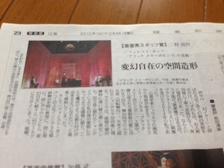 f:id:Magnoliarida:20150204114501j:image