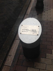 f:id:Magnoliarida:20150208225045j:image