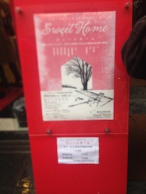 f:id:Magnoliarida:20150208225046j:image