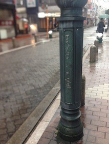 f:id:Magnoliarida:20150208225047j:image