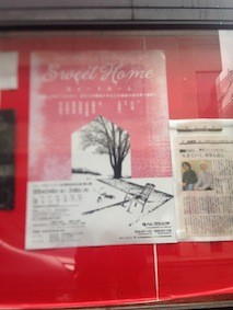 f:id:Magnoliarida:20150208225048j:image