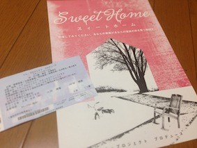 f:id:Magnoliarida:20150208225057j:image