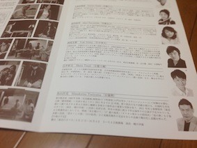 f:id:Magnoliarida:20150208225100j:image