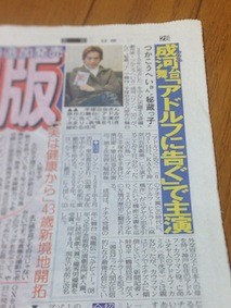 f:id:Magnoliarida:20150208225104j:image