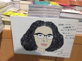 f:id:Magnoliarida:20150212235057j:image