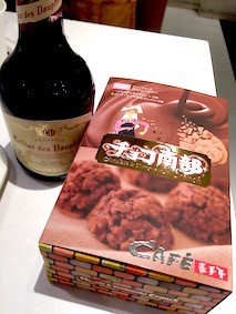 f:id:Magnoliarida:20150216004632j:image