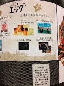 f:id:Magnoliarida:20150218013728j:image