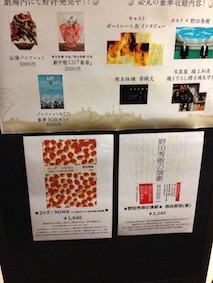 f:id:Magnoliarida:20150218013729j:image