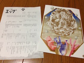 f:id:Magnoliarida:20150218013731j:image f:id:Magnoliarida:20150218013731j:image