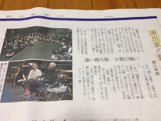 f:id:Magnoliarida:20150328084549j:image